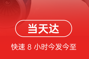 莫力达瓦旗空运航空货运公司【机场
