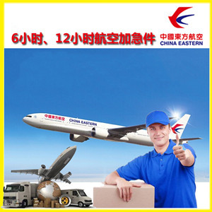 莫力达瓦旗空运公司谈空运的四大作用是什么